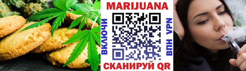 Еда ТГК конопля  Рыльск 
