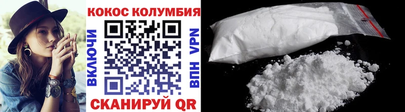 продажа наркотиков  Рыльск  COCAIN Колумбийский 