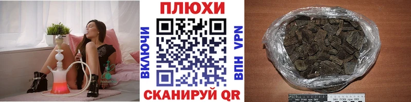 Гашиш 40% ТГК  Рыльск 