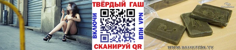 Гашиш Premium Рыльск