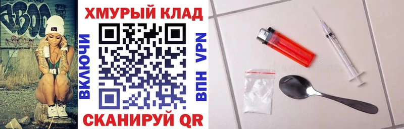 Героин VHQ  продажа наркотиков  МЕГА ссылки  Рыльск 