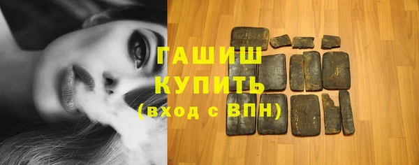 кокаин премиум Армянск