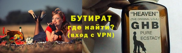 молекула духа Арсеньев