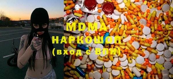 кокаин премиум Армянск