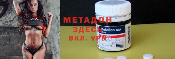 гашишное масло Покровск