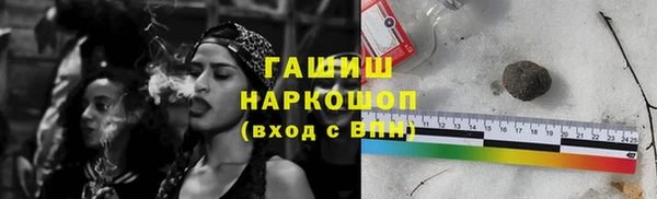 кокаин премиум Армянск