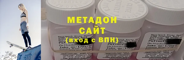 бутират Покачи