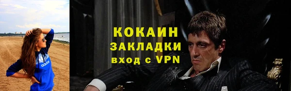 кокаин колумбия Аркадак