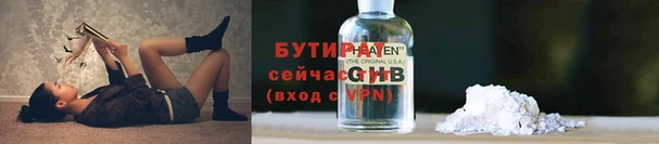 гашишное масло Покров
