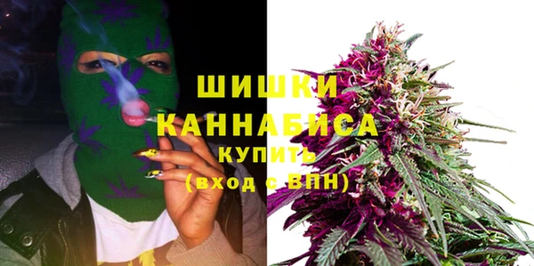 кокаин премиум Армянск