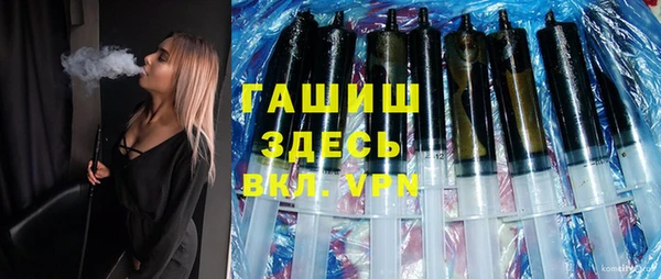 кокаин премиум Армянск