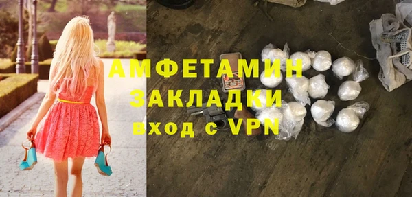 кокаин премиум Армянск