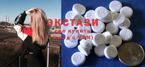кокаин премиум Армянск