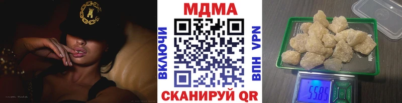 МДМА VHQ  mega ONION  Рыльск  где купить  