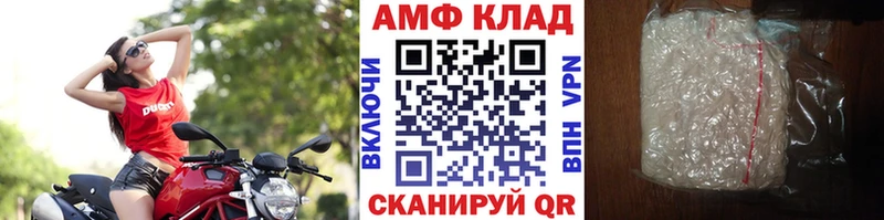 МЕТАМФЕТАМИН кристалл Рыльск