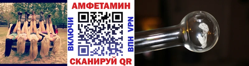 ОМГ ОМГ ссылка  где найти наркотики  Рыльск  Метамфетамин Methamphetamine 