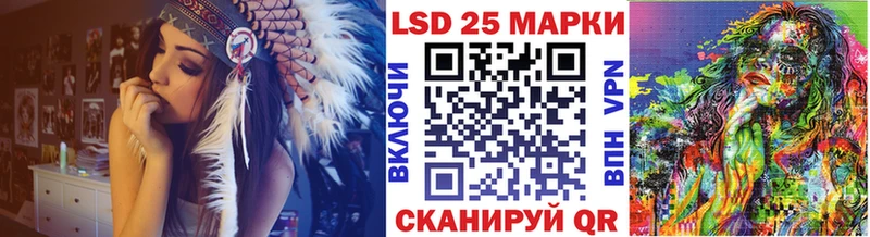 Марки 25I-NBOMe 1,8мг  Рыльск 