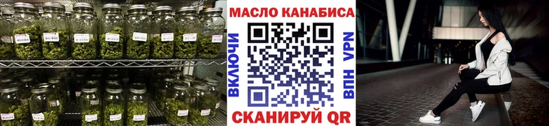 ТГК вейп  что такое наркотик  Рыльск 